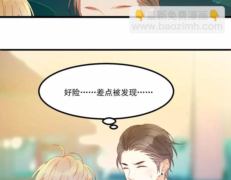 第30话 是她抓住了我的手4
