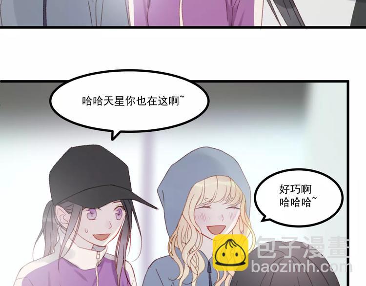第30话 是她抓住了我的手42