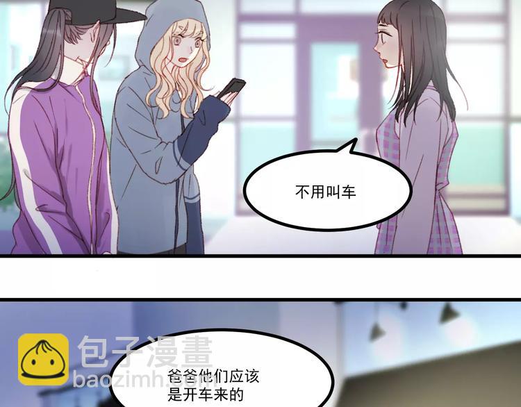 第30话 是她抓住了我的手44