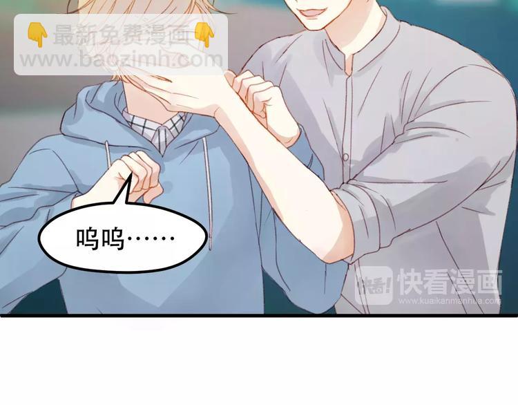 第30话 是她抓住了我的手5