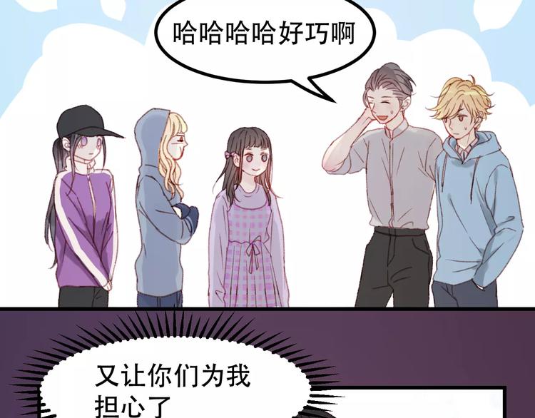 第30话 是她抓住了我的手51