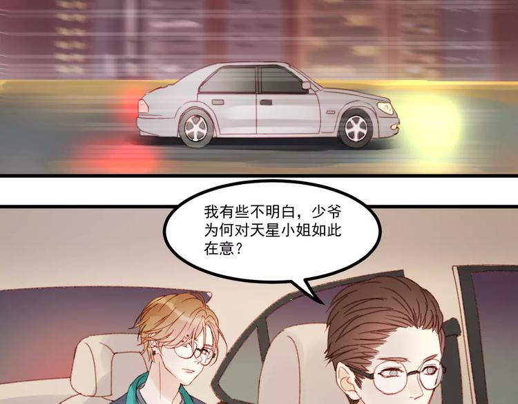 第30话 是她抓住了我的手54