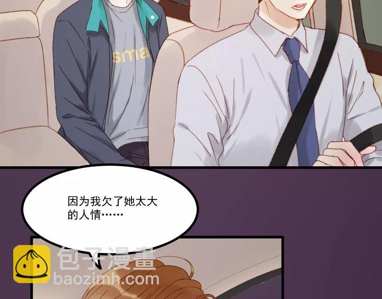 第30话 是她抓住了我的手55
