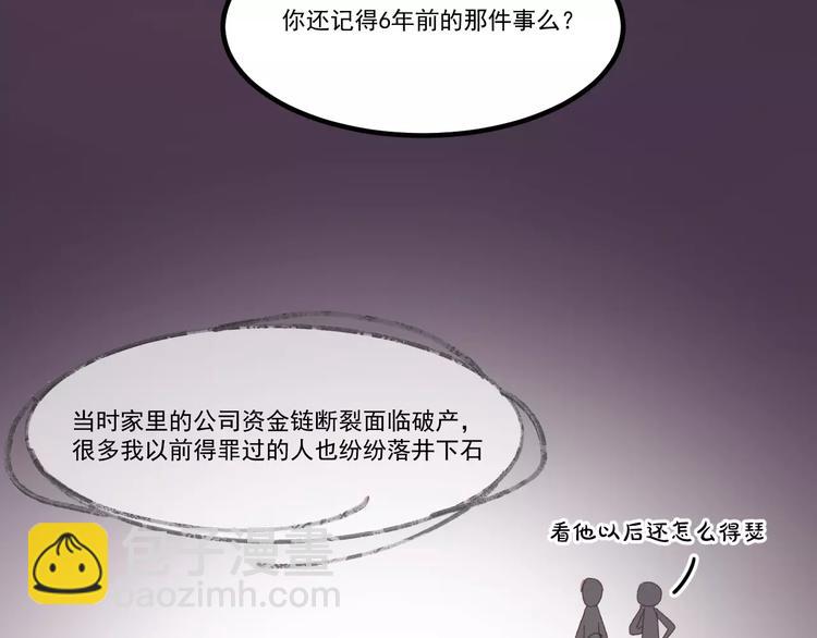 第30话 是她抓住了我的手57