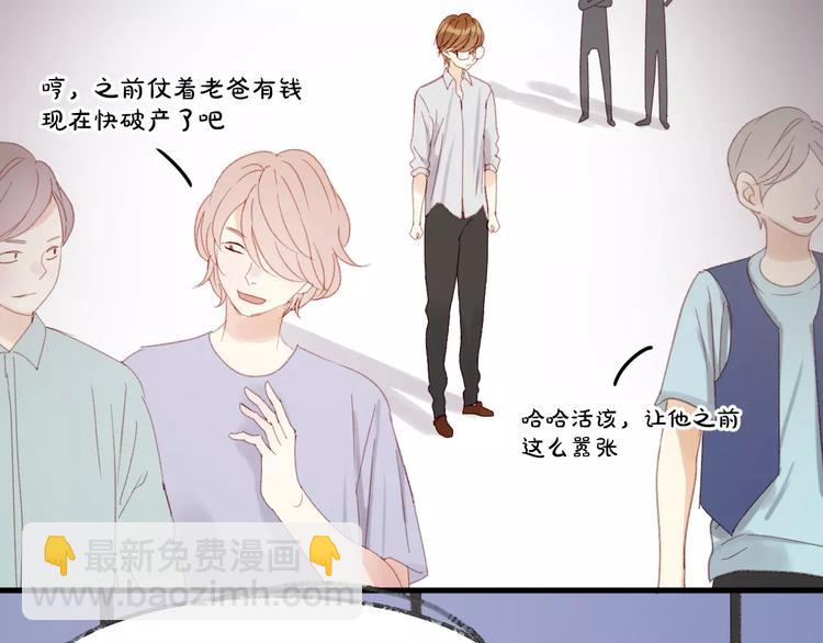 第30话 是她抓住了我的手58