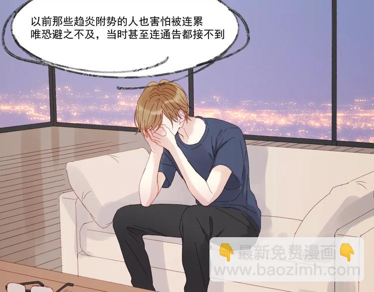第30话 是她抓住了我的手59