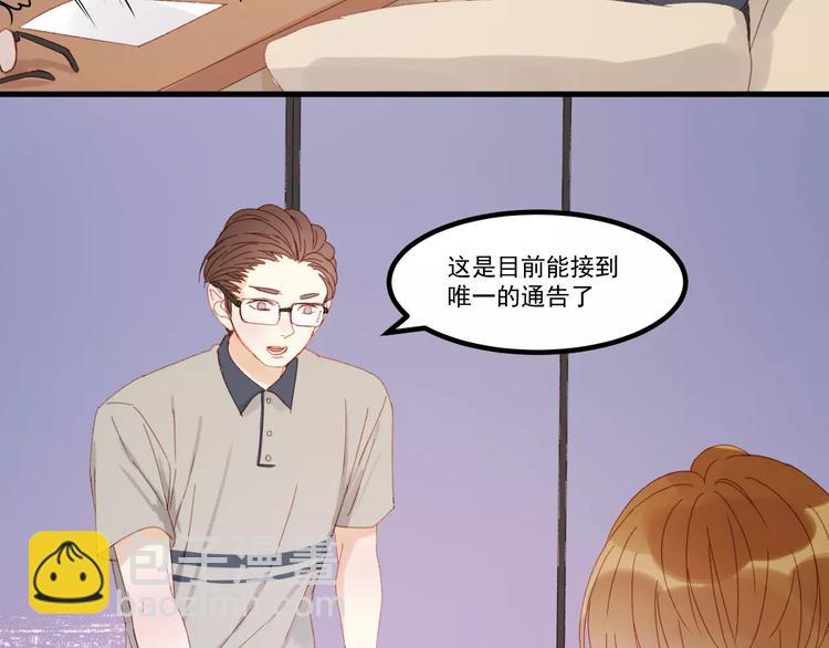 第30话 是她抓住了我的手61