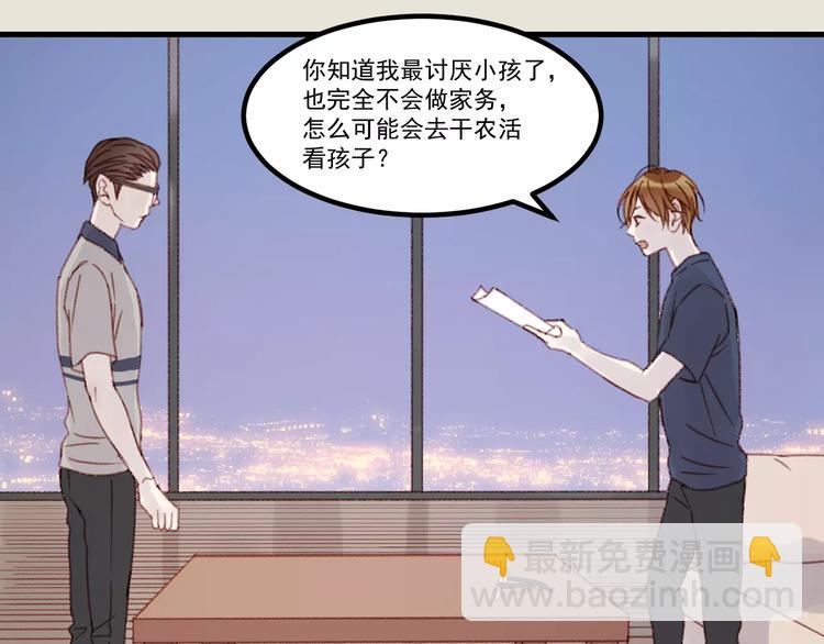 第30话 是她抓住了我的手64