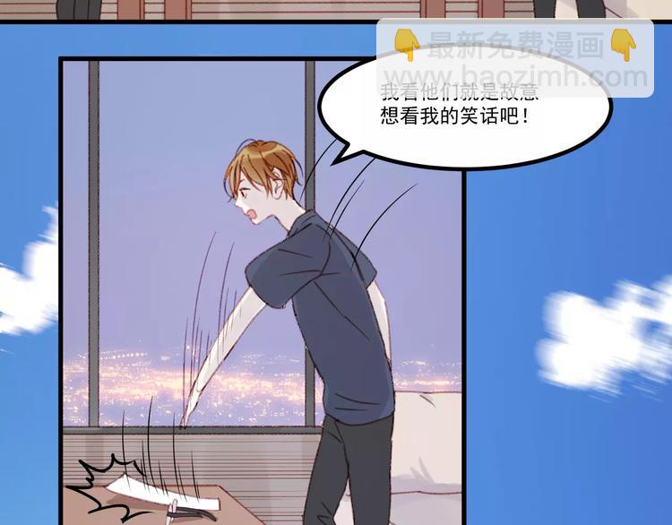 第30话 是她抓住了我的手65