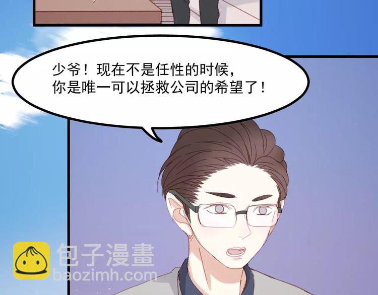 第30话 是她抓住了我的手66