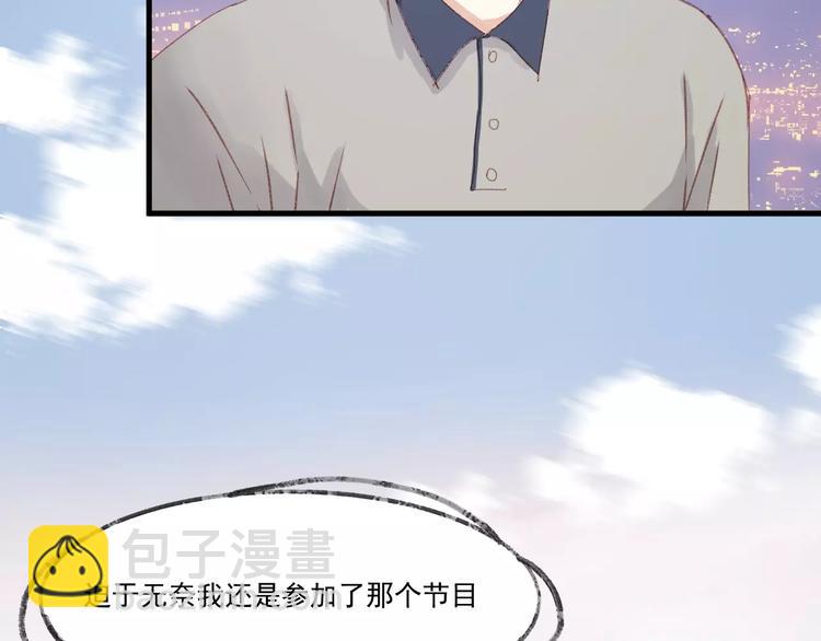 第30话 是她抓住了我的手67