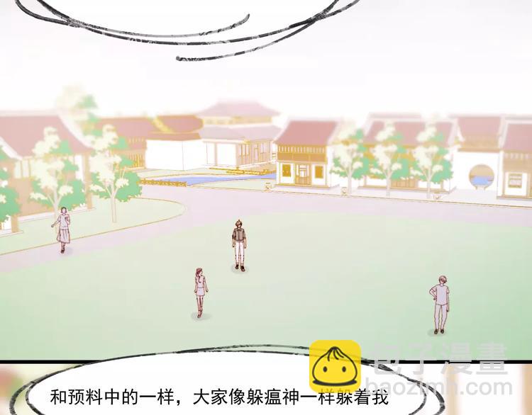 第30话 是她抓住了我的手68