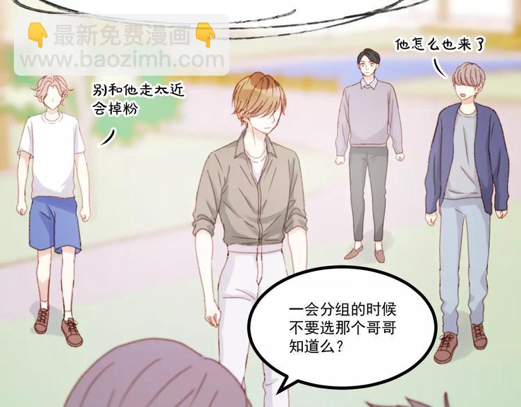 第30话 是她抓住了我的手69