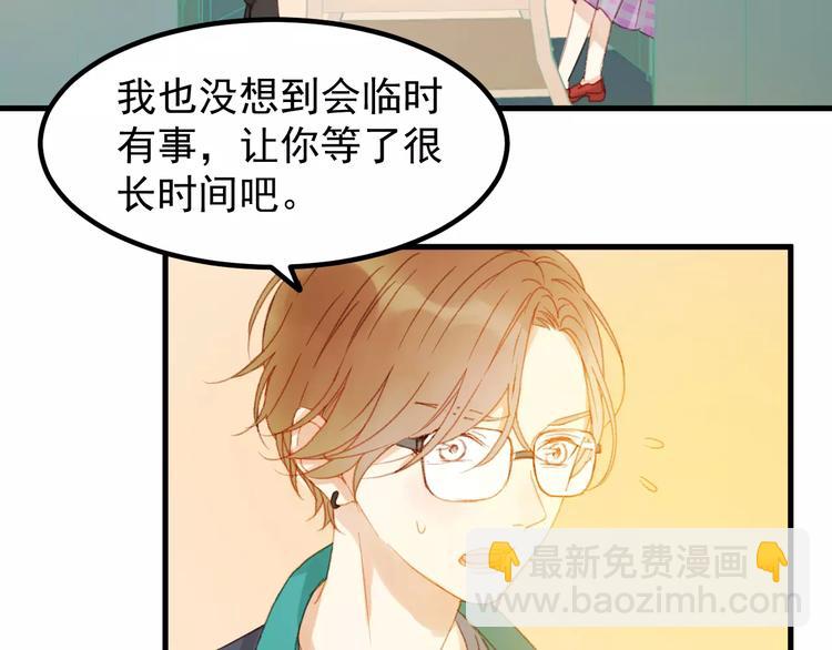 第30话 是她抓住了我的手7