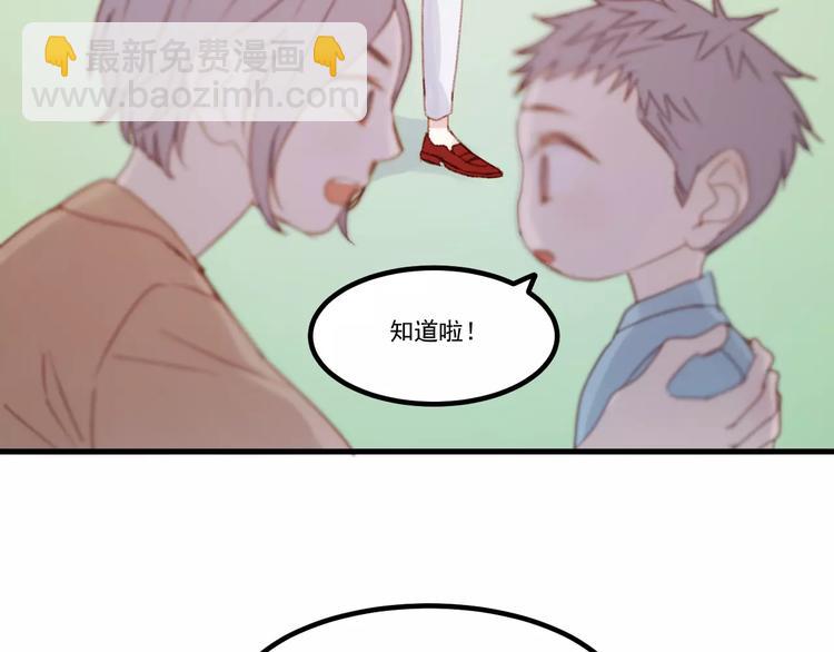第30话 是她抓住了我的手70