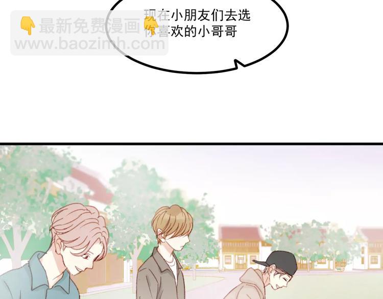 第30话 是她抓住了我的手71