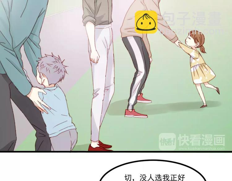 第30话 是她抓住了我的手72