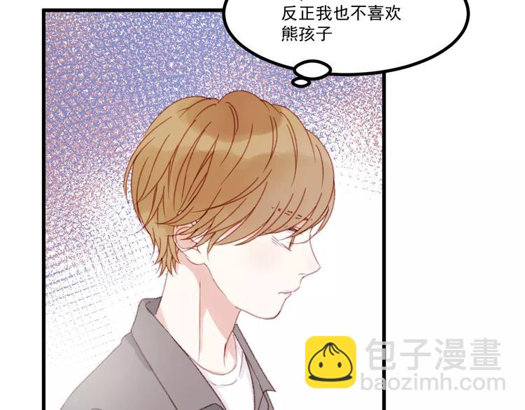 第30话 是她抓住了我的手73