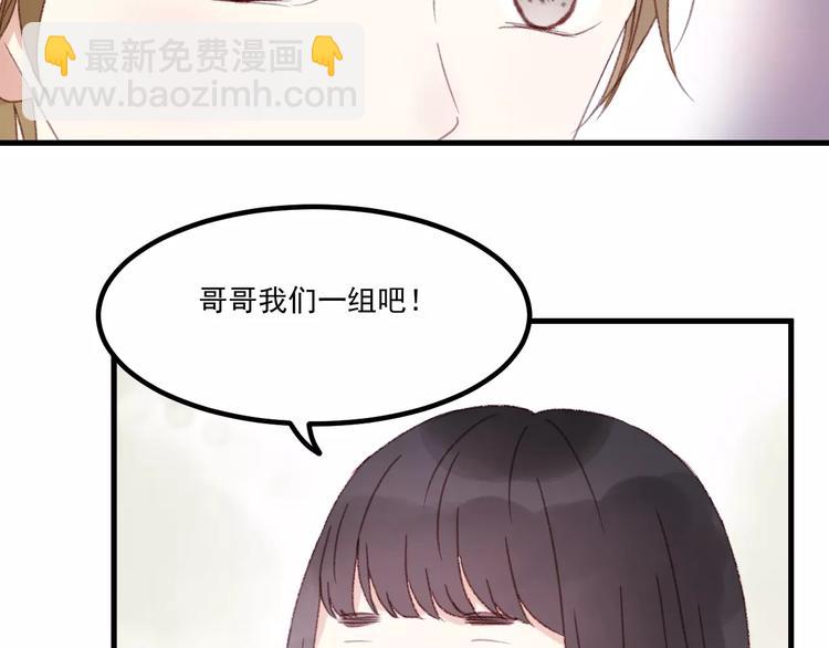 第30话 是她抓住了我的手76