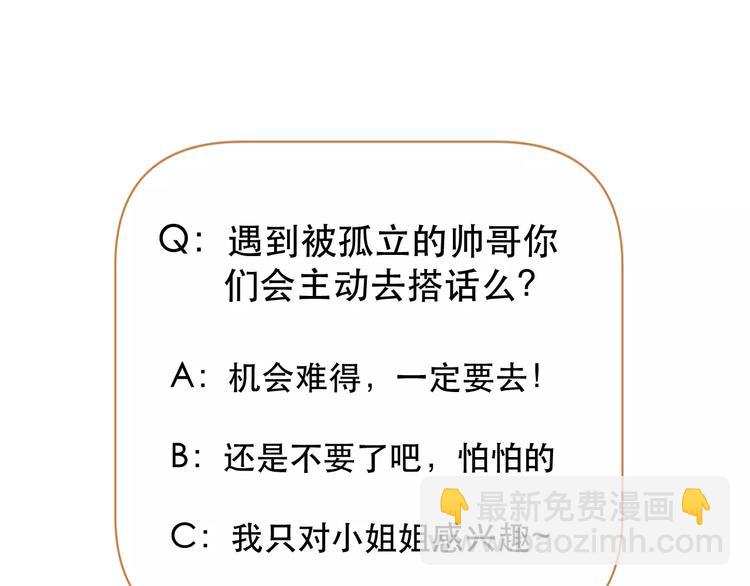第30话 是她抓住了我的手82