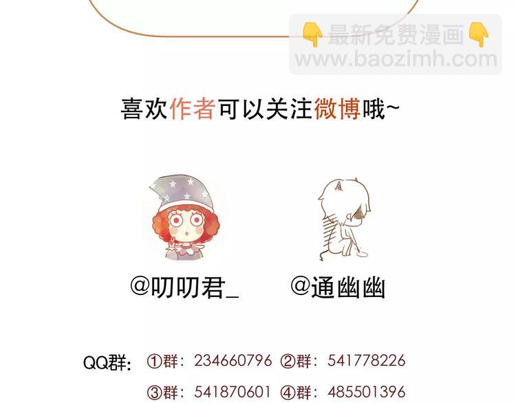 第30话 是她抓住了我的手83