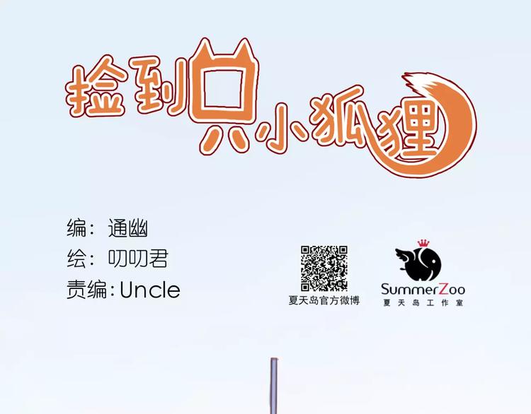 第33话 新的开始0