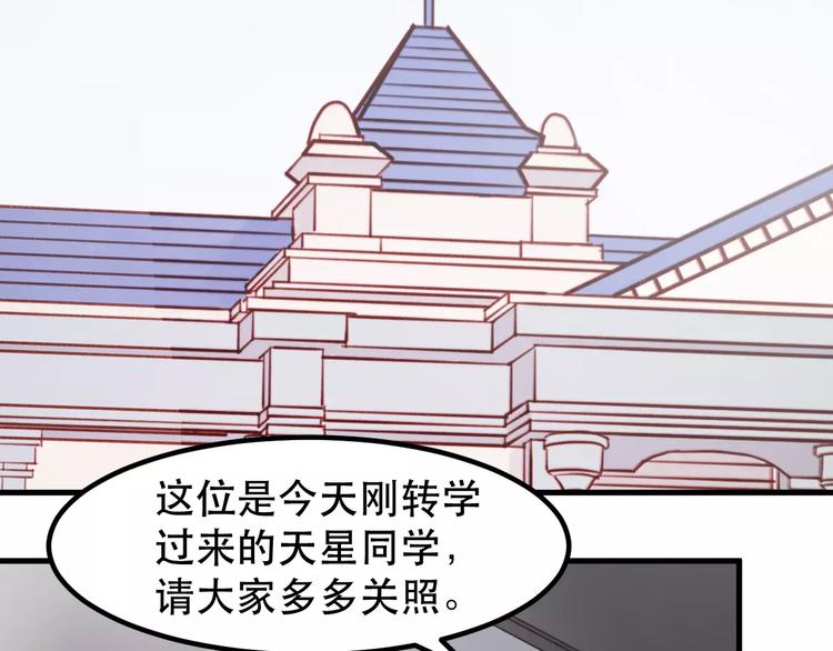 第33话 新的开始1