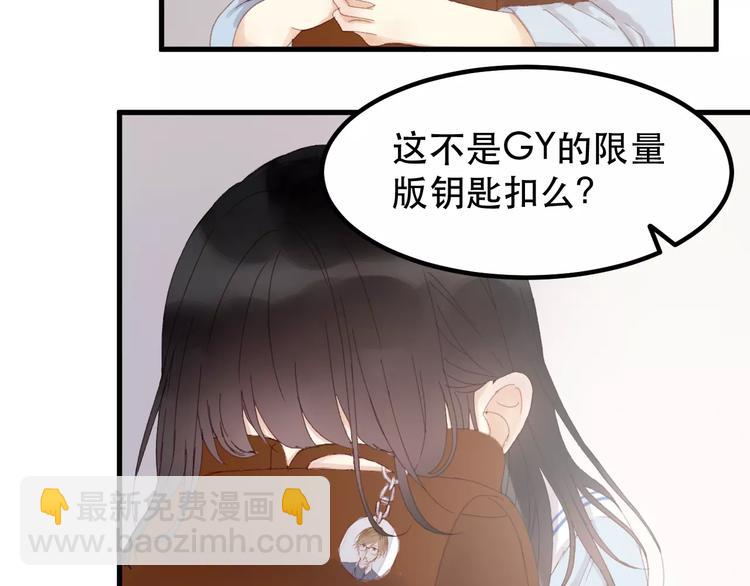 第33话 新的开始12