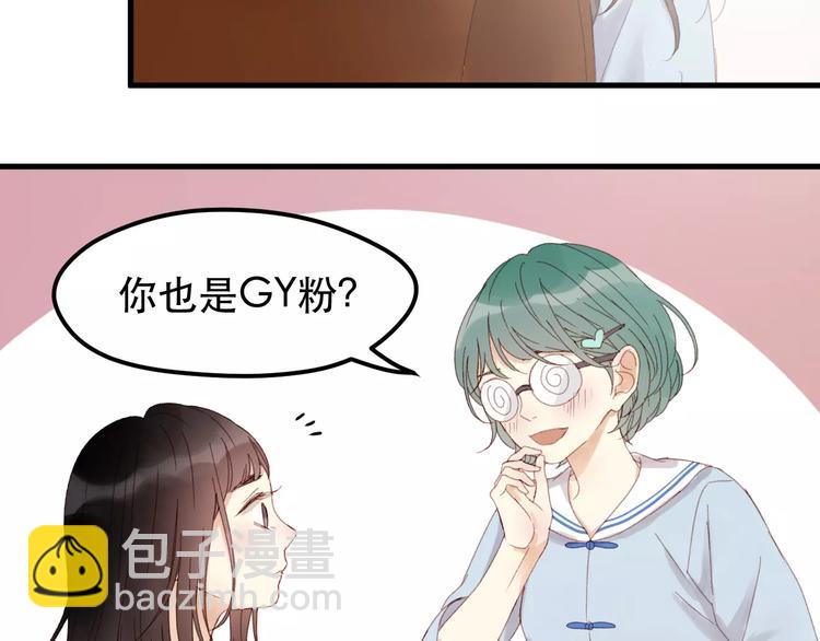 第33话 新的开始13