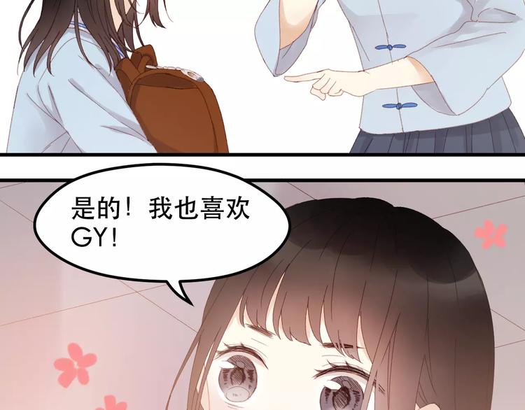 第33话 新的开始14