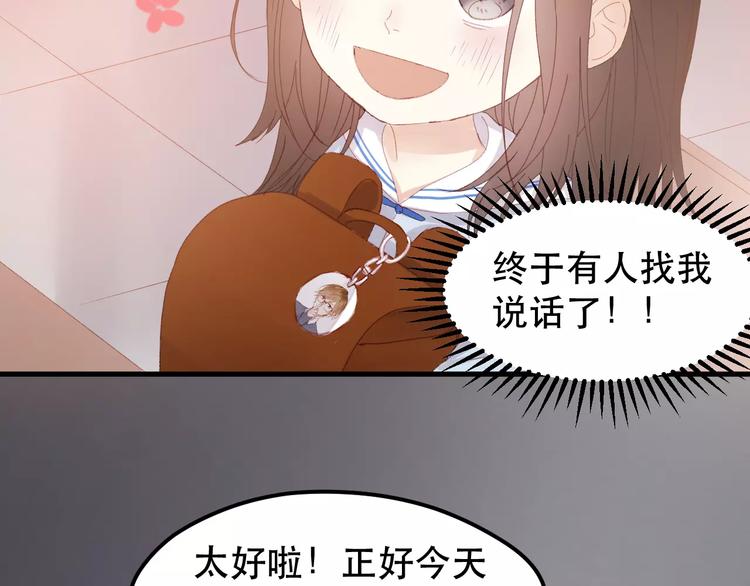 第33话 新的开始15