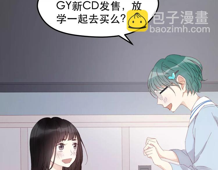 第33话 新的开始16