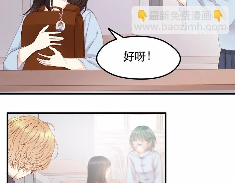 第33话 新的开始17