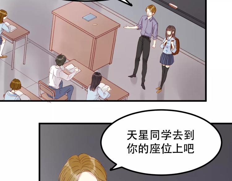 第33话 新的开始2