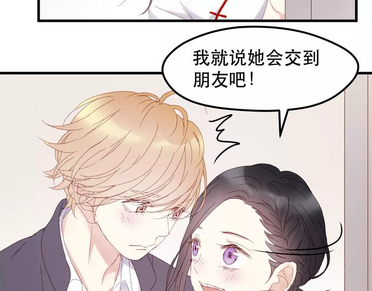 第33话 新的开始20