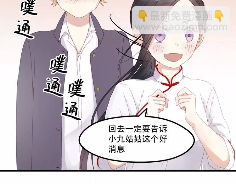 第33话 新的开始22