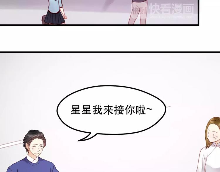 第33话 新的开始24