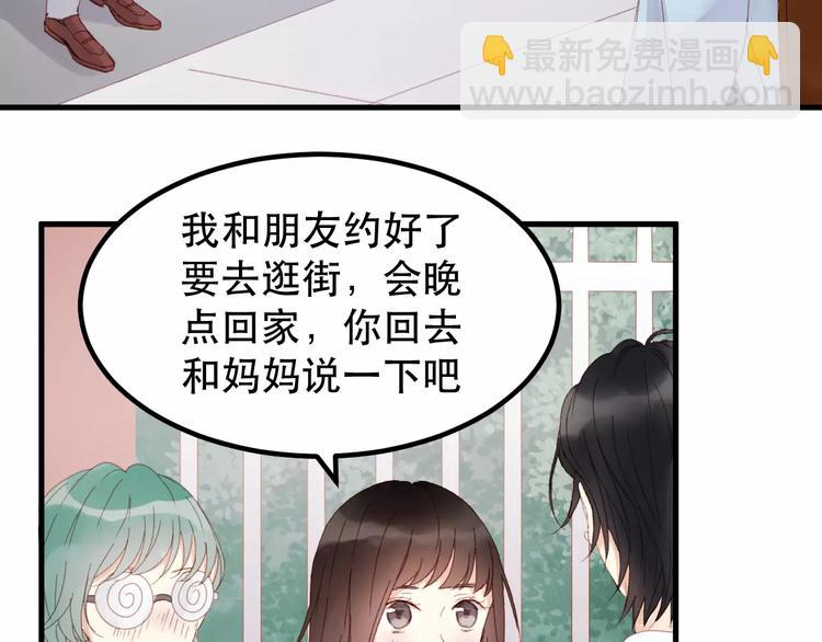 第33话 新的开始26