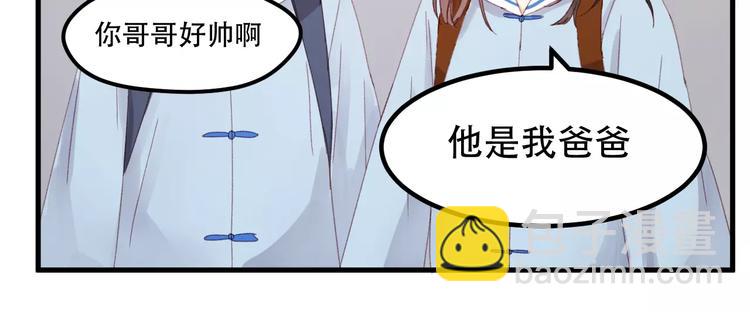 第33话 新的开始29