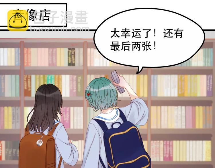 第33话 新的开始31