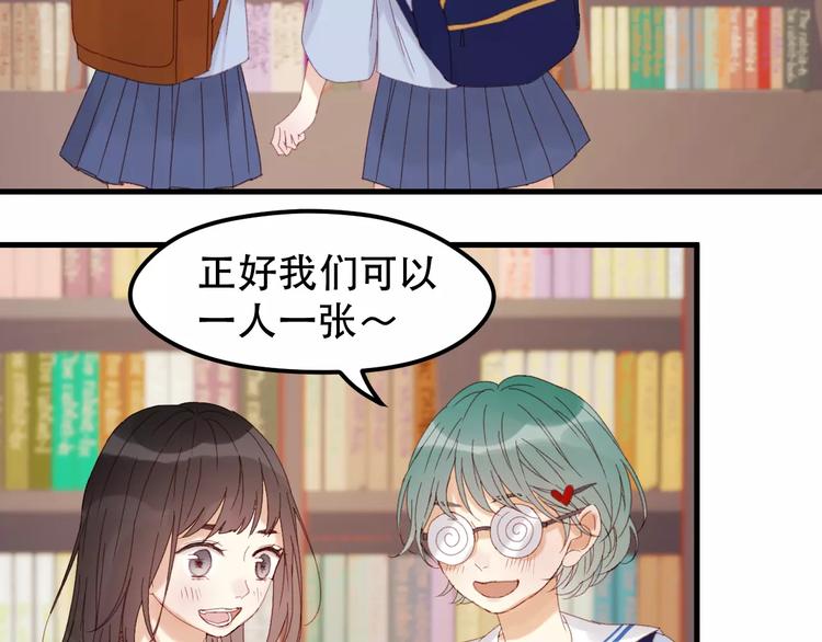 第33话 新的开始32