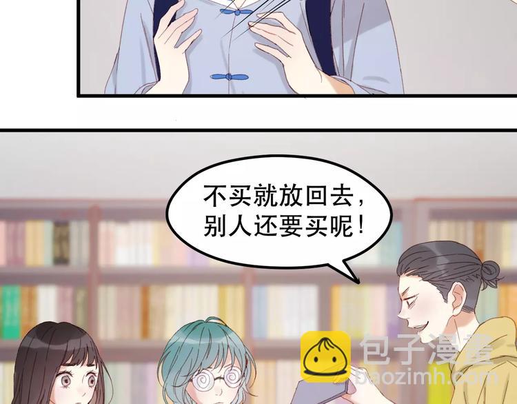 第33话 新的开始34