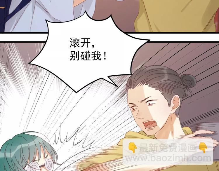 第33话 新的开始37