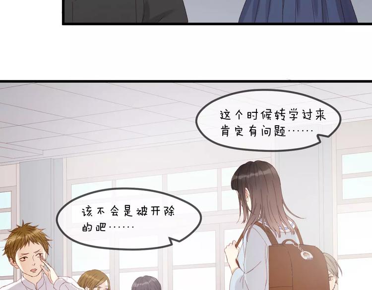 第33话 新的开始4