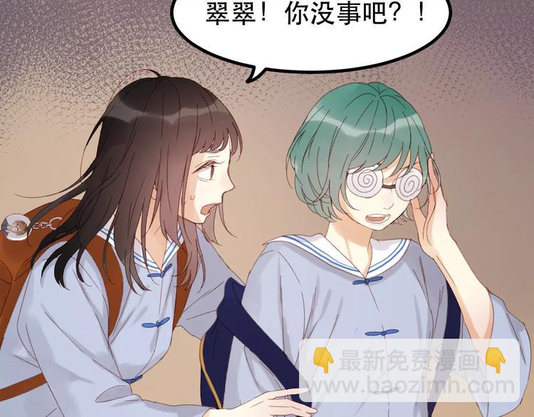 第33话 新的开始40