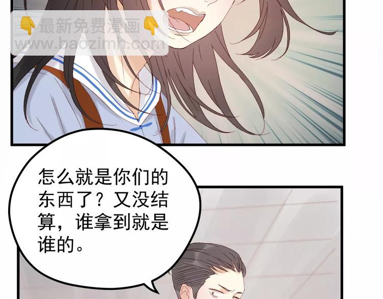 第33话 新的开始42