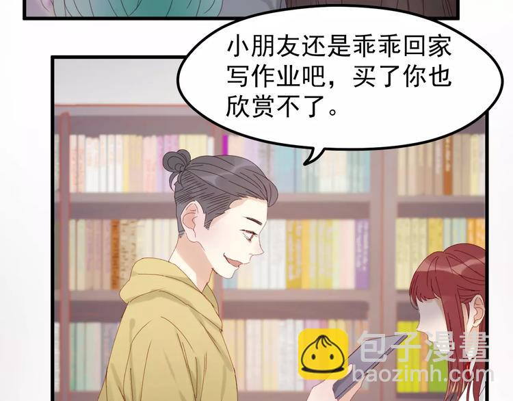 第33话 新的开始44