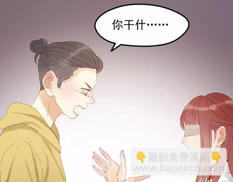 第33话 新的开始49