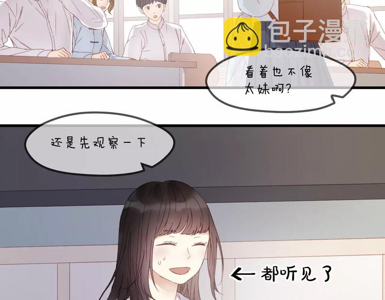 第33话 新的开始5