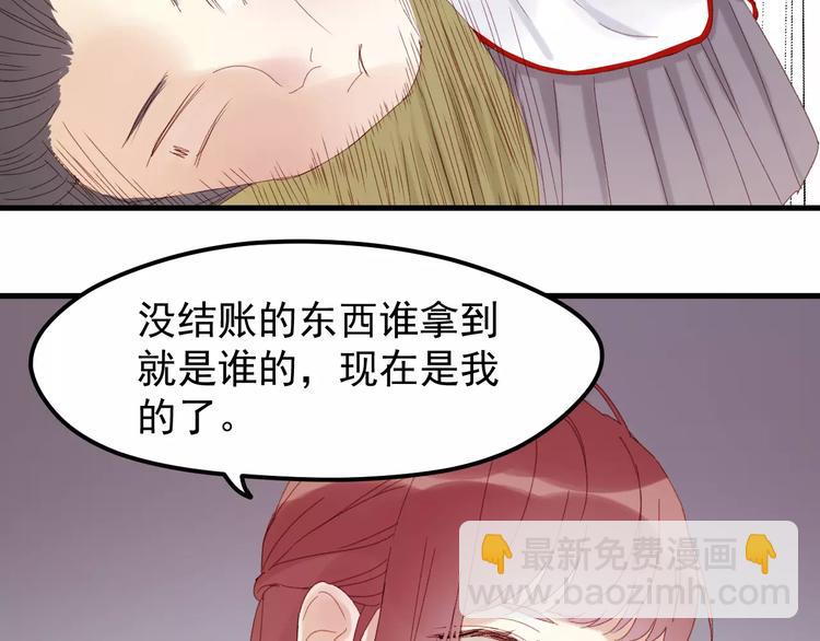 第33话 新的开始56